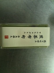 omiyage-04.jpg